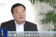 梁万年谈现阶段坚持防疫策略方针原因及本轮疫情特点