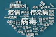 新冠二阳现状及应对：病毒多变，再感染几率增大如何正确看待？