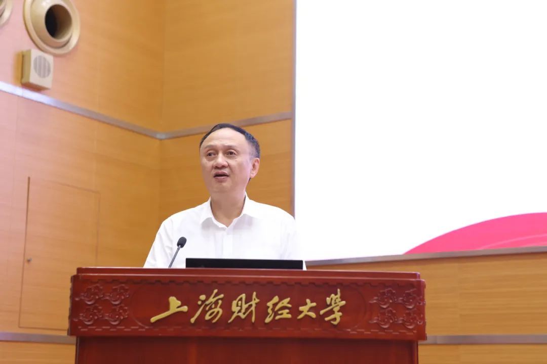上海财经大学召开学科建设大会，明确改革思路与方向