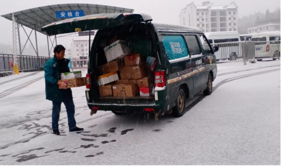 湖南受寒潮暴雪影响,邮政快递业全力保畅通及消费者需知