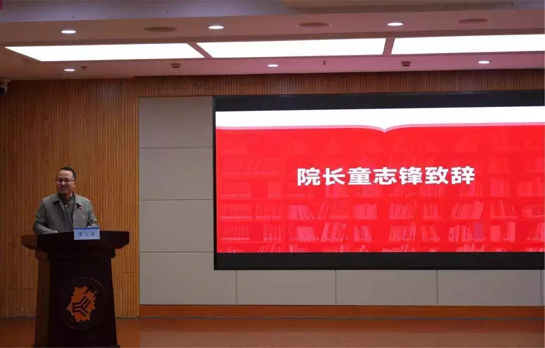 浙江财经大学东方学院举行她奖学奖学金颁发仪式