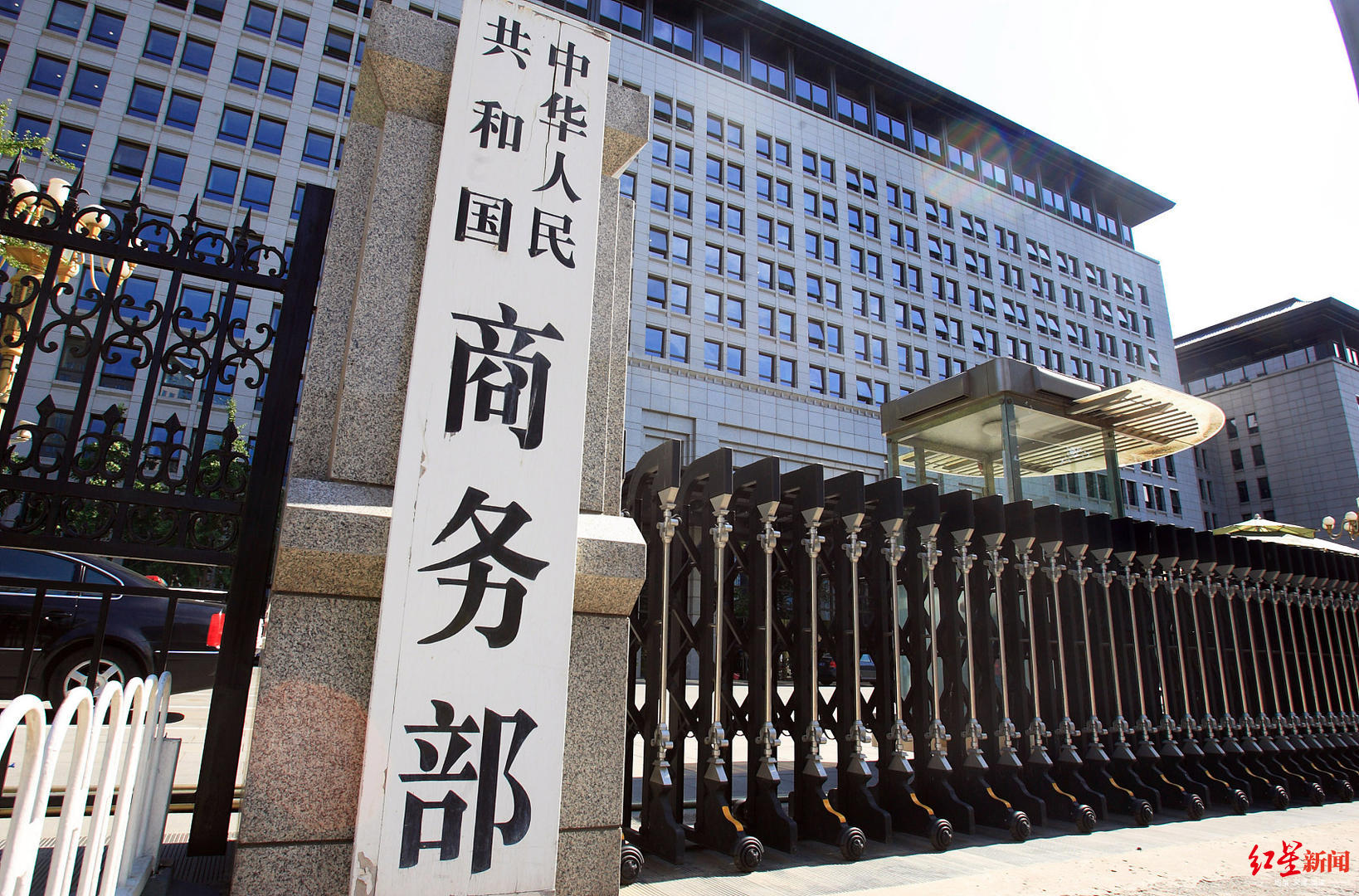 疫情对我国外贸企业有何影响？商务部回应来了