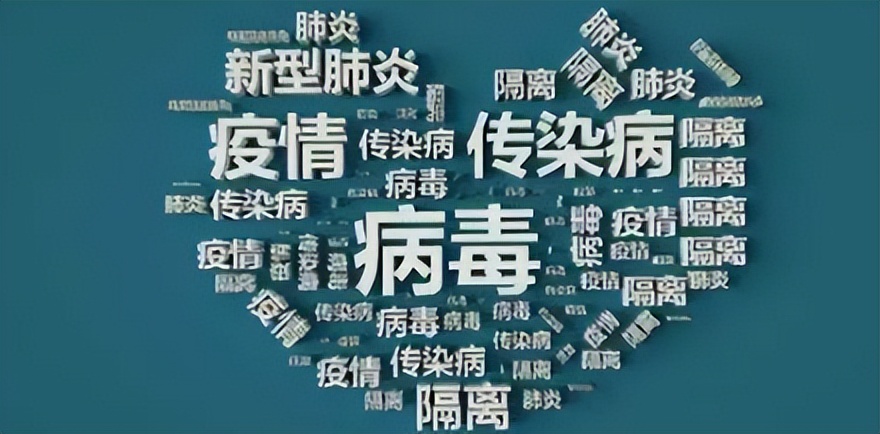 新冠二阳现状及应对：病毒多变，再感染几率增大如何正确看待？