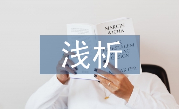 浅析疫情对经济发展的影响，含三大产业及微观主体分析