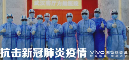 vivo手机联合新浪新闻，多入口助力民众实时掌握疫情动态