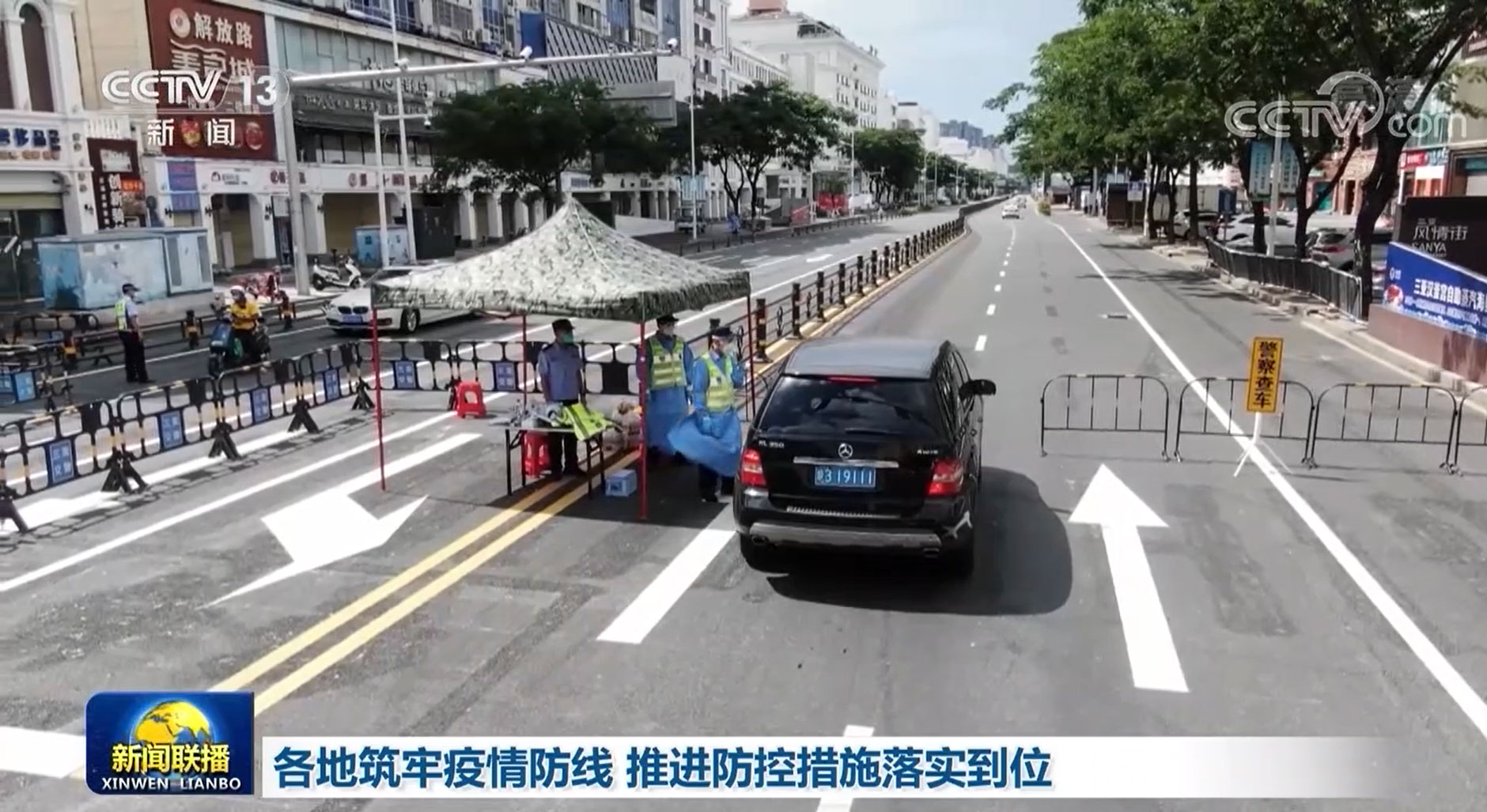 海南新疆等地积极落实疫情防控措施，筑牢疫情防控防线