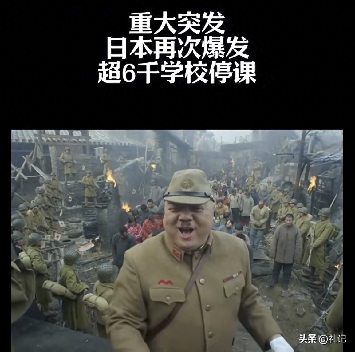 日本新冠疫情爆发！多地成震中，医疗承压，抗疫困境凸显