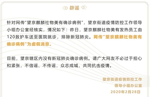 微信图片_20200302100637.jpg