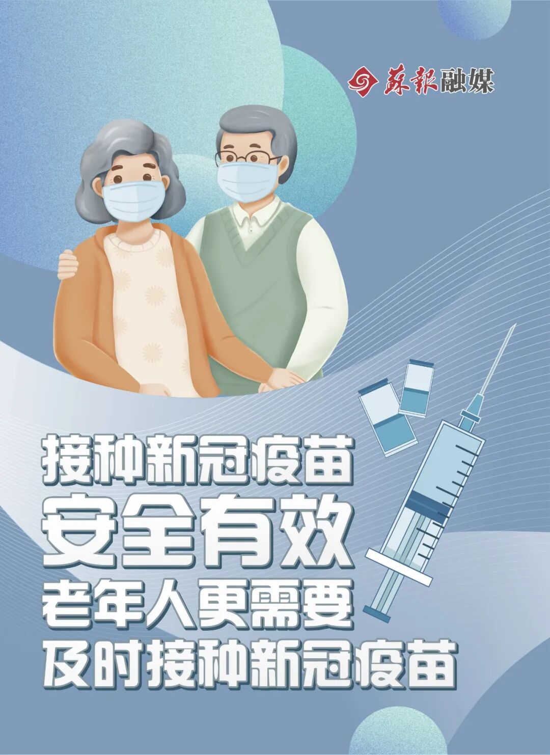 疫情最新消息_北京公园核酸检测取消_北京机场核酸检测取消
