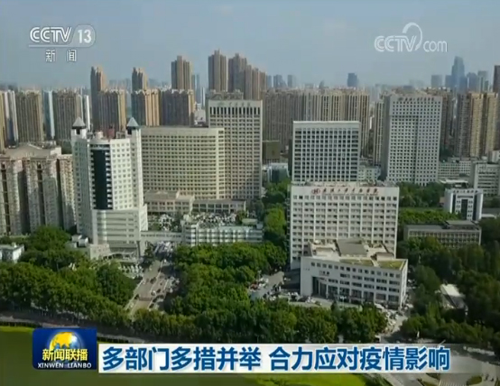 疫情应对_国家能源局保障民生取暖用能_国家发展改革委应对疫情能源供应部署