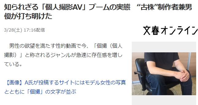 疫情相关行业_疫情日本女性贫困风俗业_个人AV公司发展