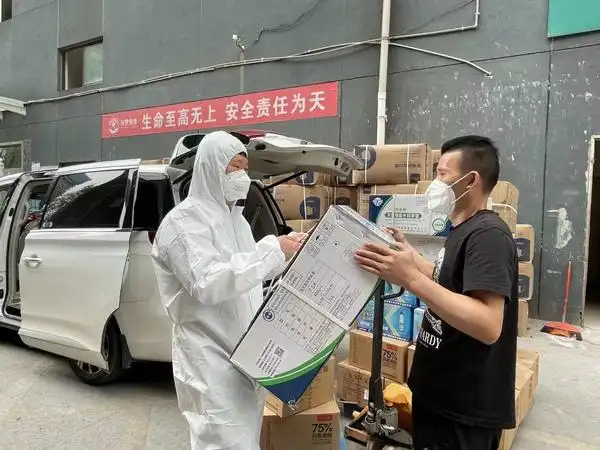 贵阳市慈善总会接收捐款物资_贵州省慈善组织抗疫_疫情防控物资