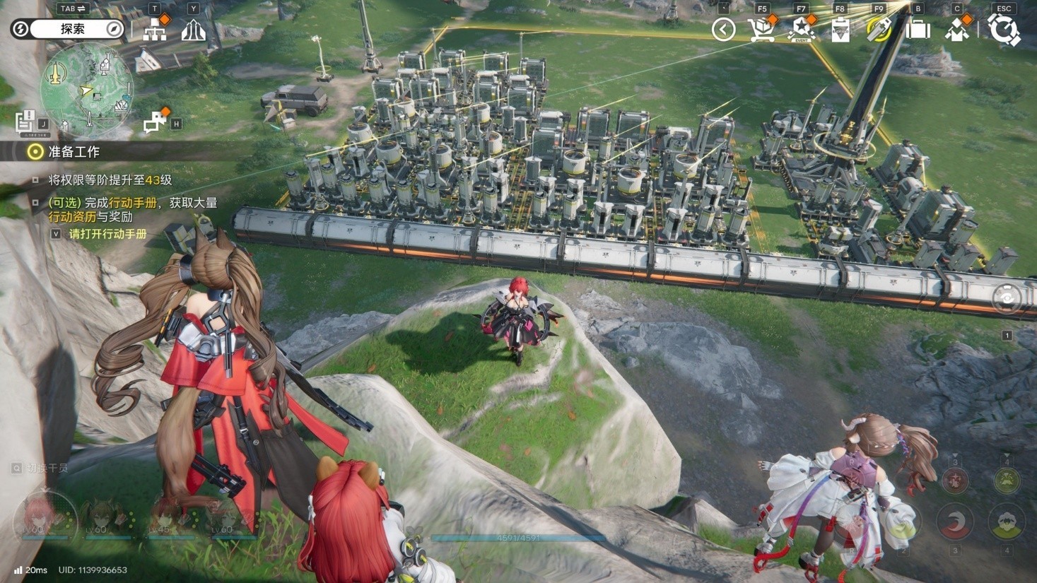 明日方舟终末地 工业基建 策略战斗_明日之后辅助外挂