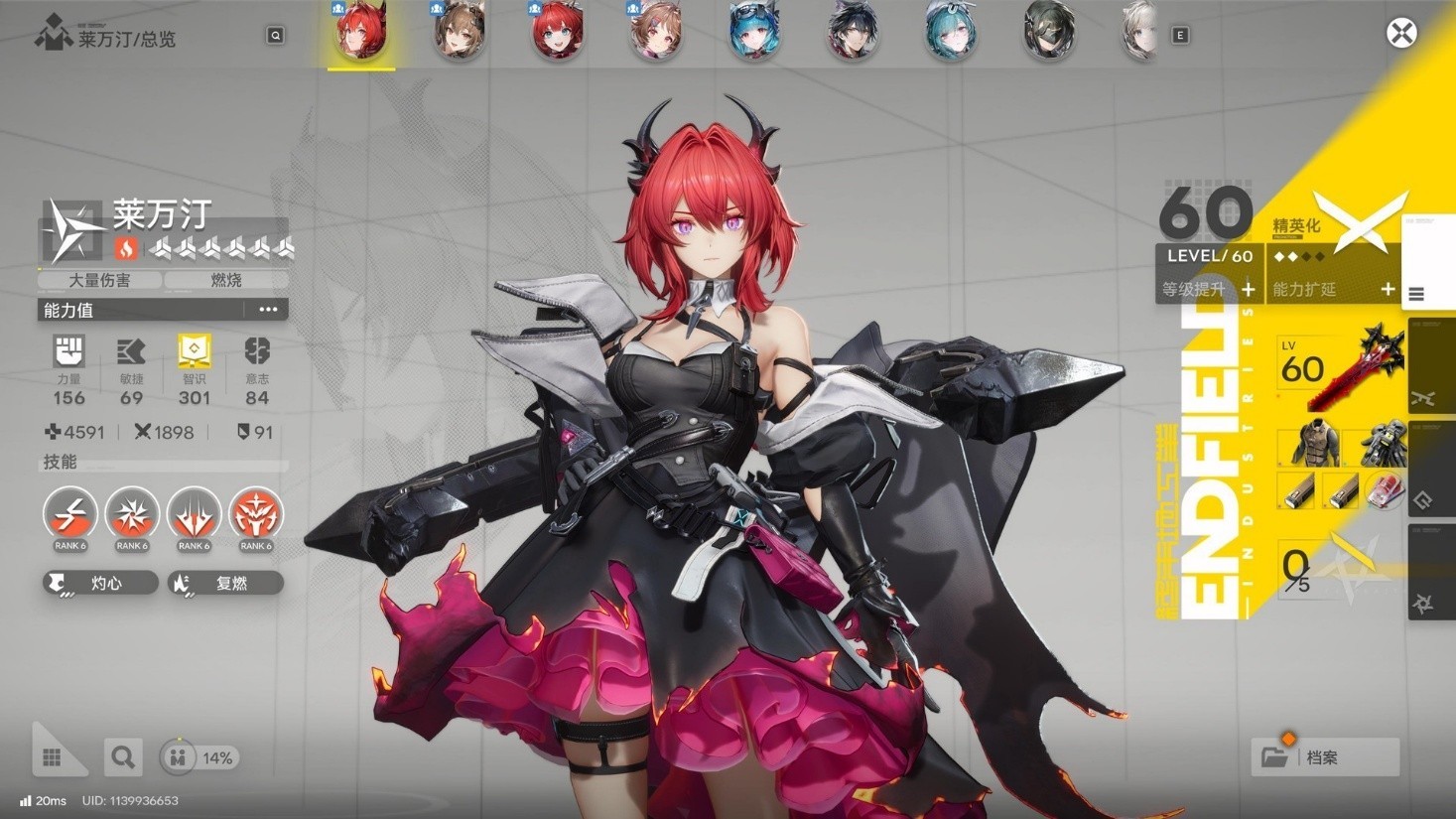 明日之后辅助外挂_明日方舟终末地 工业基建 策略战斗