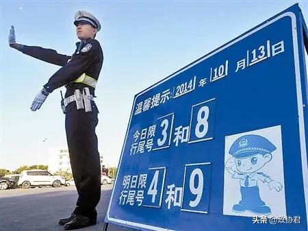 如何应对限号限行_限号政策合法性探讨_中小城市限号政策