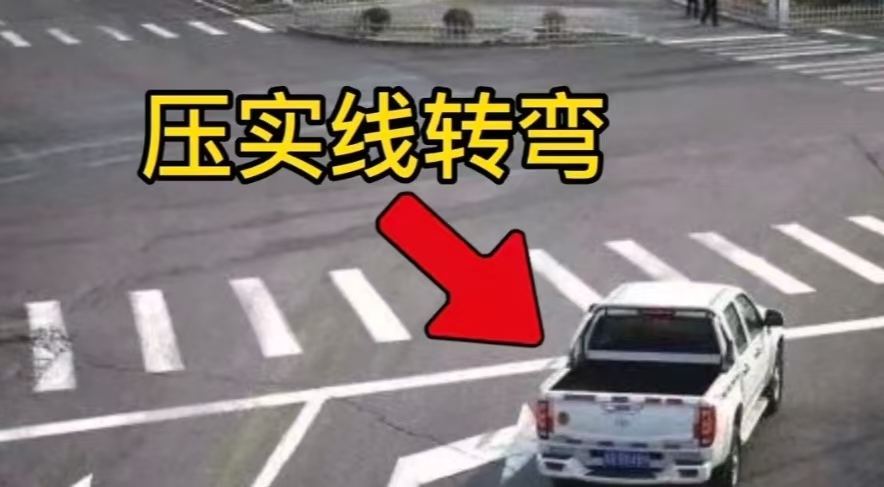 新手司机避免罚单技巧_违章高发原因_乌鲁木齐违章高发场景