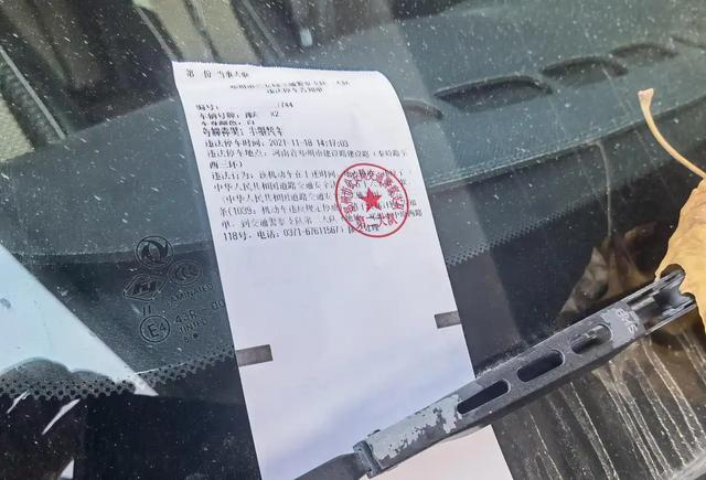 违章通知信息不再迟，交管12123升级，三天内清晰知晓-有驾