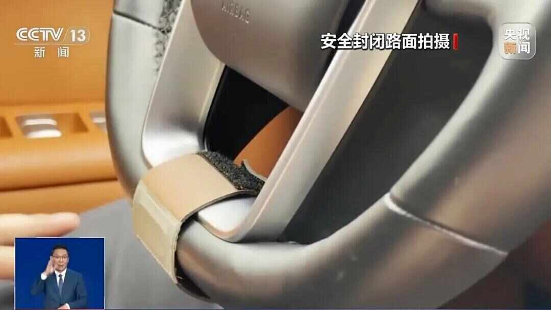 辅助外挂检测_智驾神器网上售卖情况_智驾神器危险驾驶案例