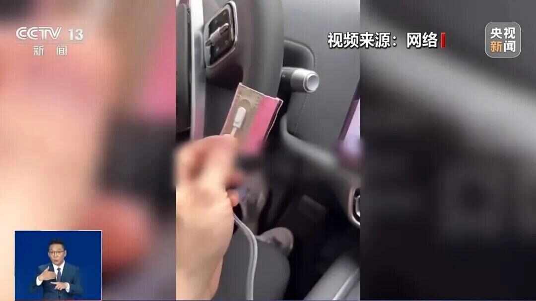 智驾神器网上售卖情况_辅助外挂检测_智驾神器危险驾驶案例