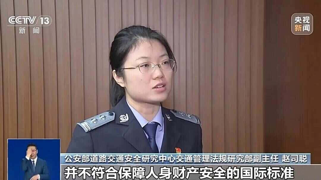 智驾神器网上售卖情况_辅助外挂检测_智驾神器危险驾驶案例