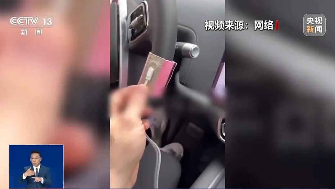 智驾神器网上售卖情况_智驾神器危险驾驶案例_辅助外挂检测