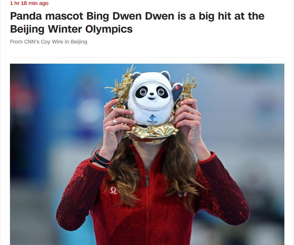 冬奥会吉祥物冰墩墩太火了，到处断货，哪里还能买到正品？