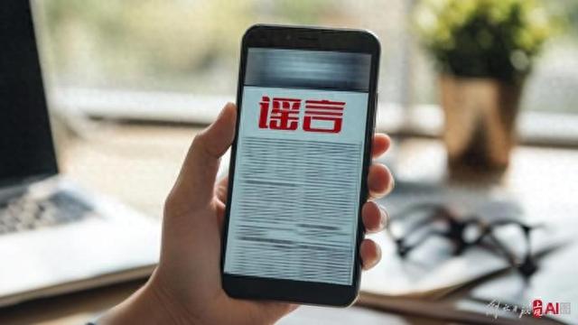 多地离婚限号系谣言，婚姻登记处回应及百科真相