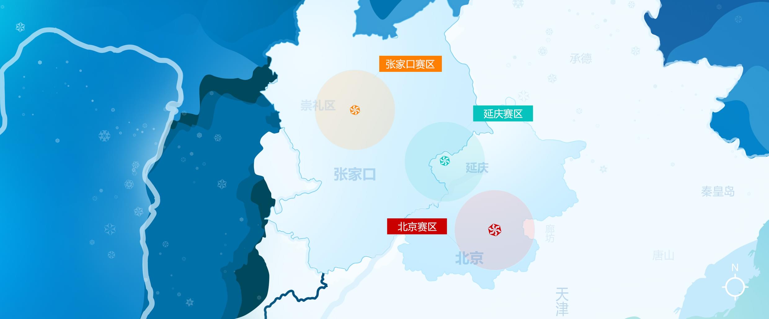 北京冬奥会2月首场竞赛场馆完工，共25个分布三赛区怎么用？