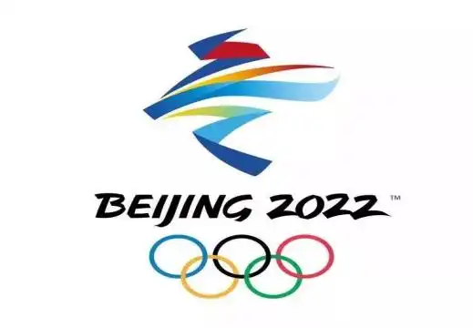 2022北京冬奥会：绿色办奥理念贯穿始终，成果显著