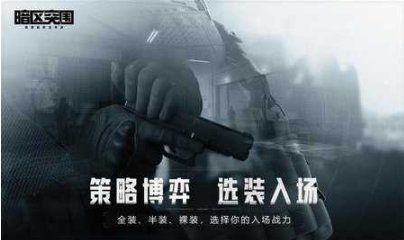 暗区突围自瞄透视辅助器功能全解析及使用方法介绍