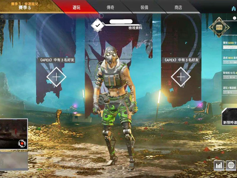 APEX组队开挂是否会被封？封挂方式及相关注意事项介绍