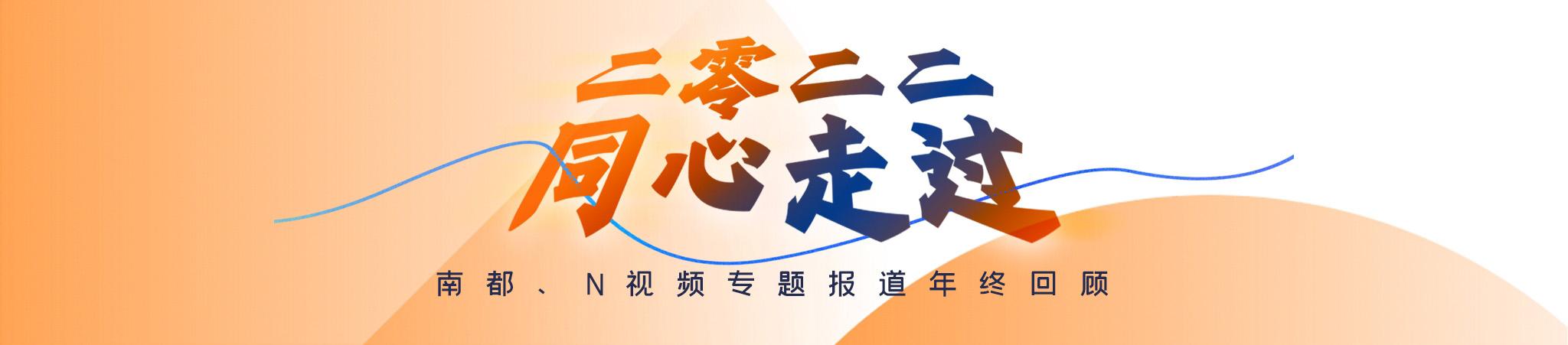北京冬奥会获高度赞扬，‘后冬奥时代’积极探索遗产利用