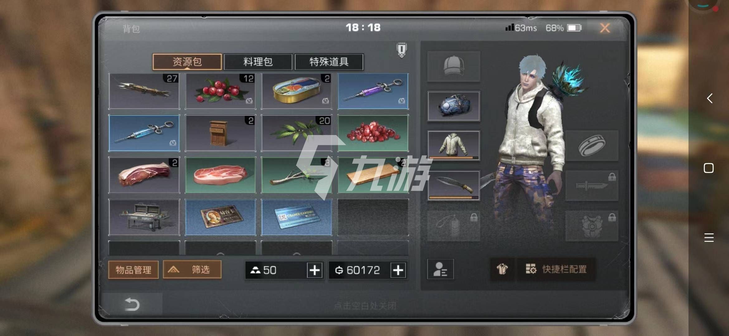 明日之后孢子猎手与病毒学家哪个强？全方位强度对比解析