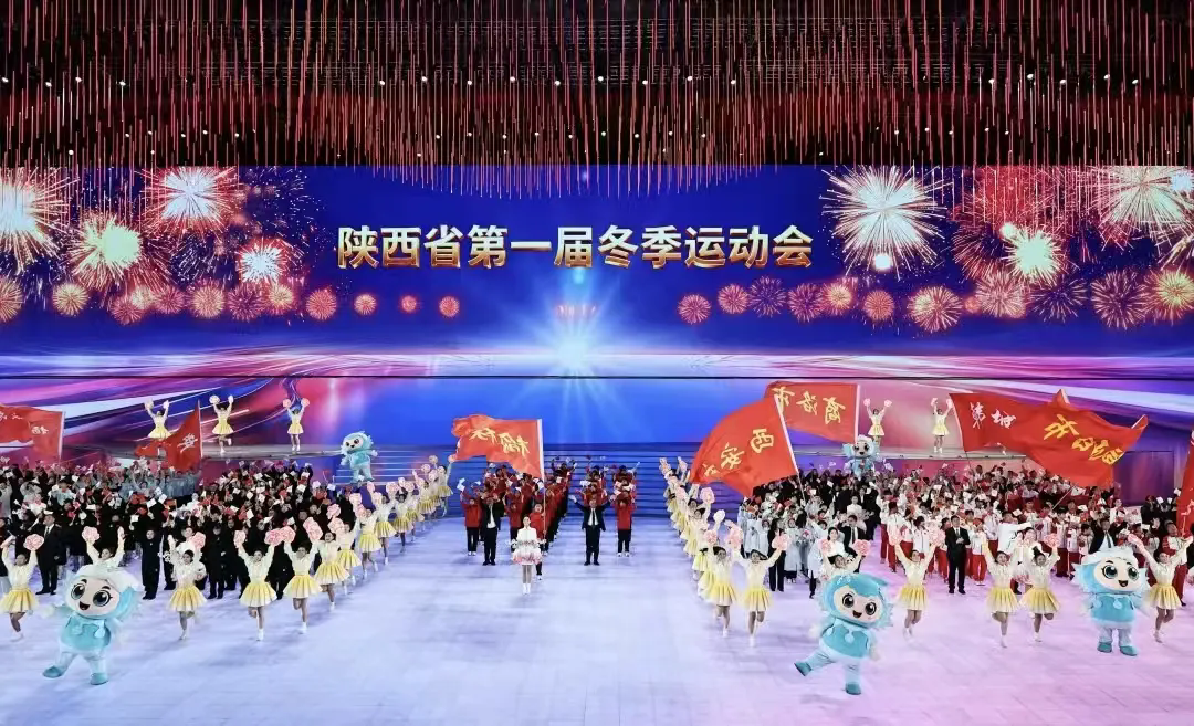 陕西首届冬运会志愿者坚守岗位，用热情驱散赛场寒意