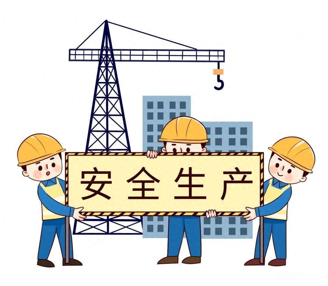 安全生产基本知识与要求，违章安全教育相关要点汇总