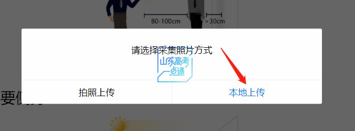 2026高考报名注册步骤：手机号填父母还是考生？忘记密码怎么办