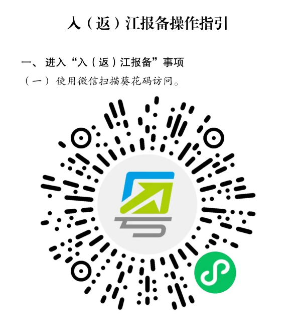 广东疫情最新通报:10月26日新增本土14+84,各地分布情况