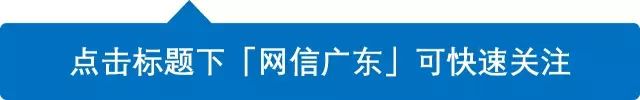 广州深圳珠海最新疫情政策：非必要不出省，中高风险地区返程需报备