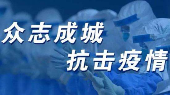疫情影响下建筑企业面临的问题及应对建议探讨分享