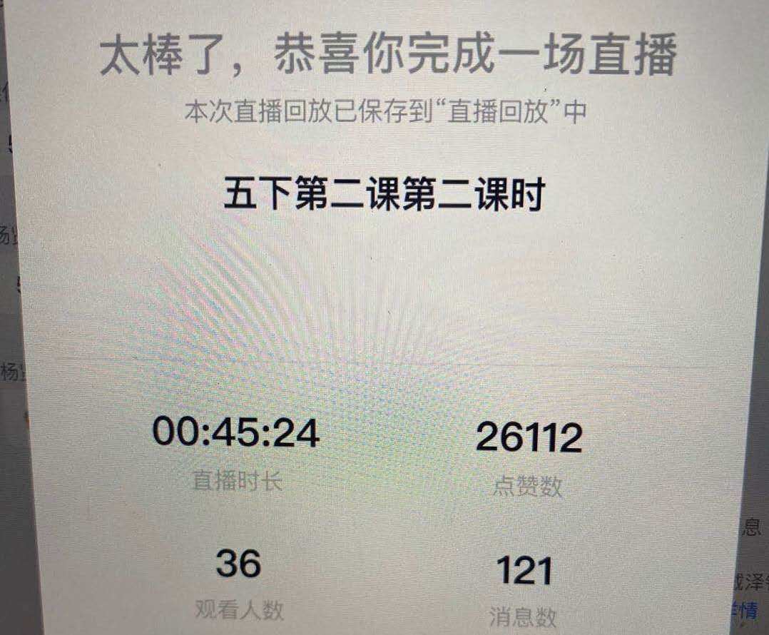 疫情下的生活：各行业人群工作与生活方式的巨大改变
