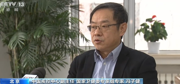 武汉不明原因肺炎疫情进展：病毒溯源及检测等情况介绍