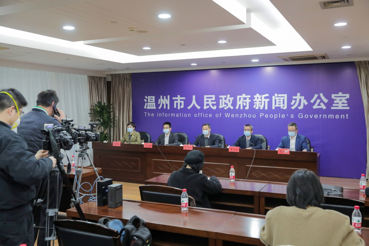温州召开疫情防控工作新闻发布会，介绍新阶段防疫相关情况