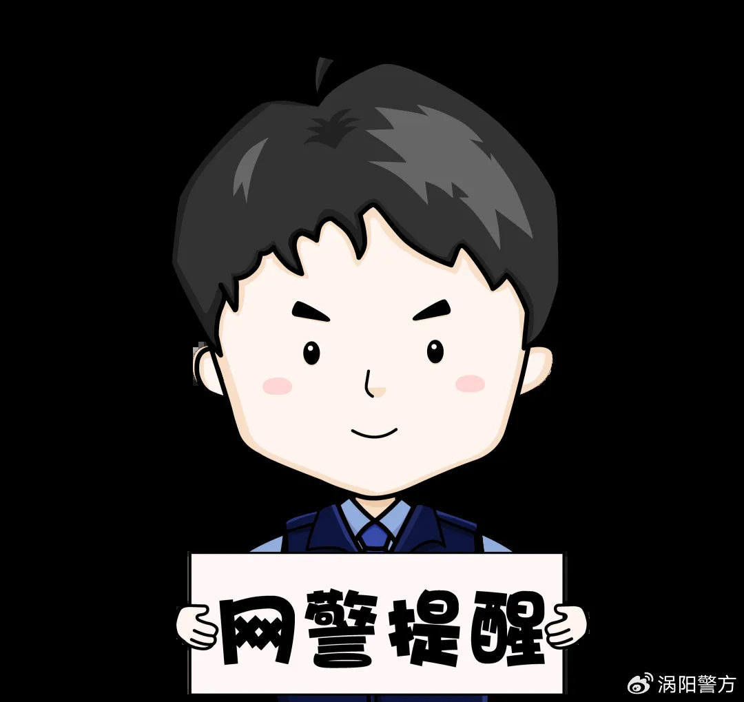 涡阳县严打网络谣言，洪某明造谣被处罚，网民需守法